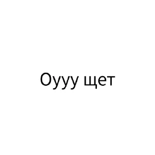 👊