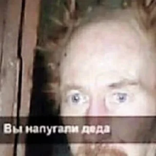 😱