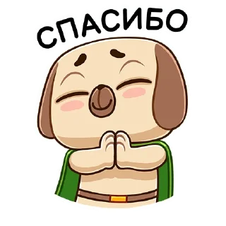 🙏