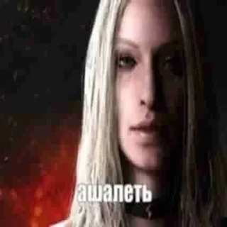 😨