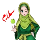 🌹دخترانه با حجاب🌹