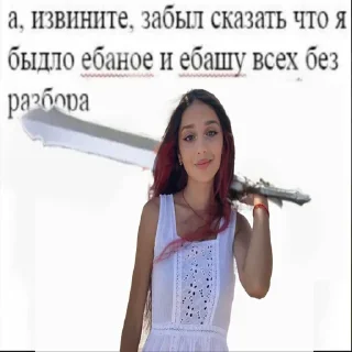 😈