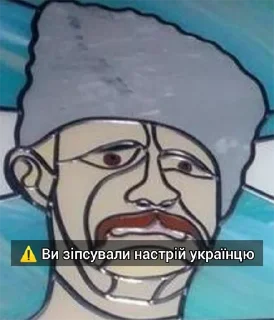 😞