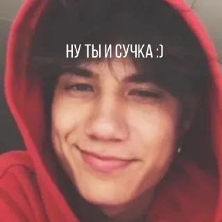 😏