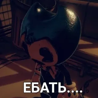 😐