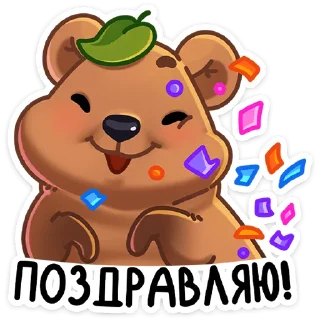 🥳