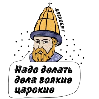 🤴