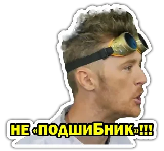 🤬