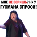 😡