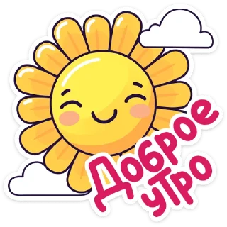 ☀️