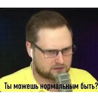 😕