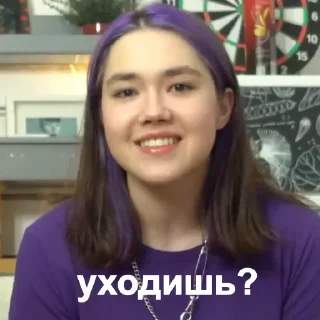 🤨