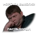 😡