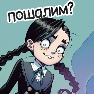 😋