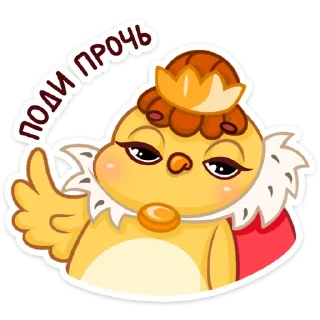 👑