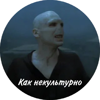 😠