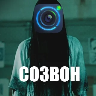 📞
