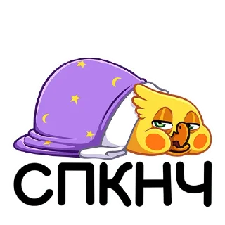 😴