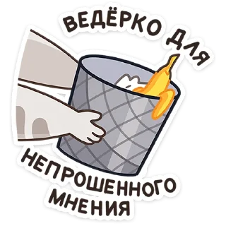 🗑