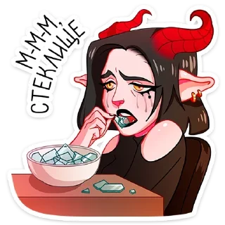 😭