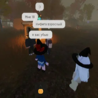 ☠