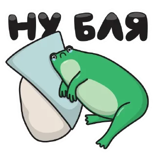 😢