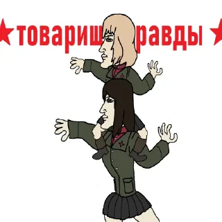 🇷🇺