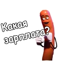 🌭