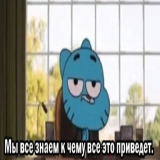 😬