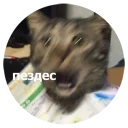 😱
