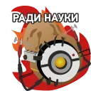 👨‍🔬