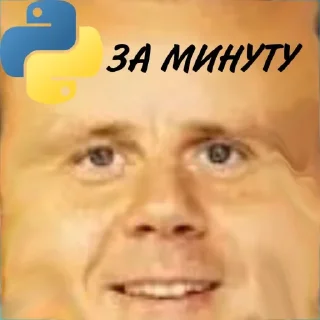 🤓