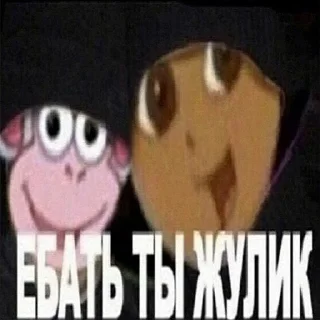 🤨