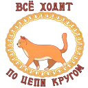 🐈