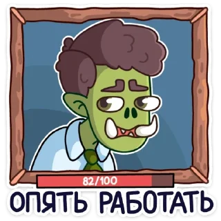 😞