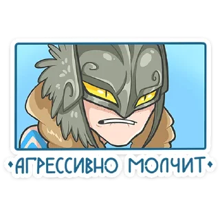 😡