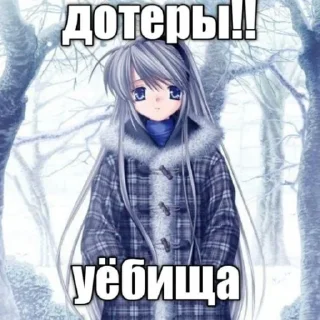 😚