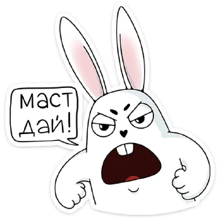 😠