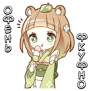 🌟