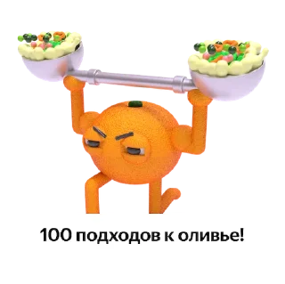 💪