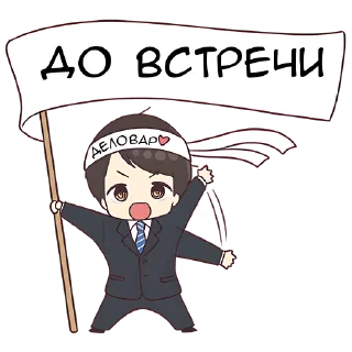 👋