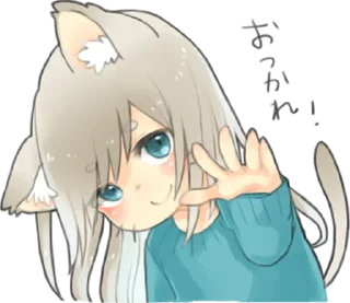 😼