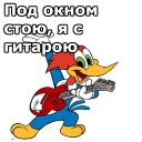 🎸