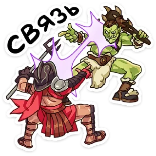 👊