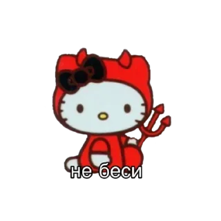 😠