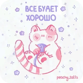 💌