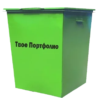 🗑