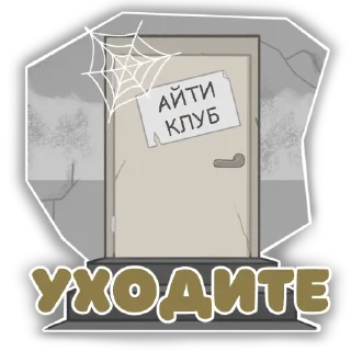 🚪