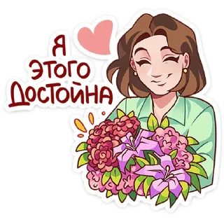 🥳