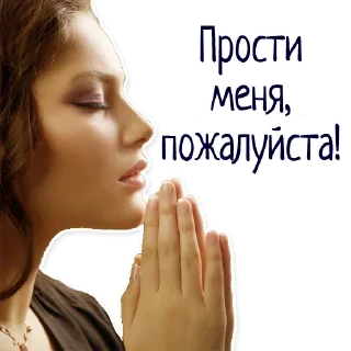 🙏